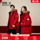 新品 鸭鸭羽绒服男冬季 大毛领连帽红色保暖加厚短外套 紫钻系列