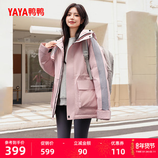 鸭鸭羽绒服女士2025冬季新品中长款连帽拼色休闲韩版保暖鸭绒外套