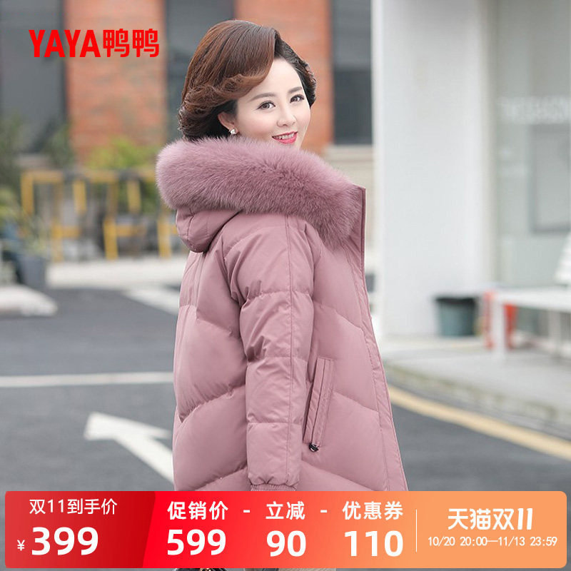 鸭鸭羽绒服中老年女款2026年秋冬妈妈装中长款狐狸毛领保暖外套C