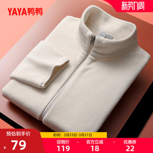 长袖 反季 户外运动保暖抓绒衣夹克 冬季 鸭鸭情侣摇粒绒外套男女同款