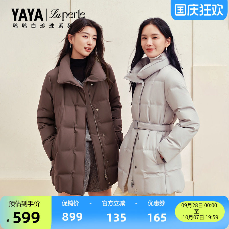 鸭鸭日常通勤时尚休闲百搭鸭绒