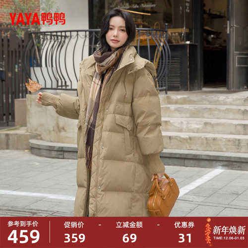 鸭鸭羽绒服冬季新款时尚百搭外套