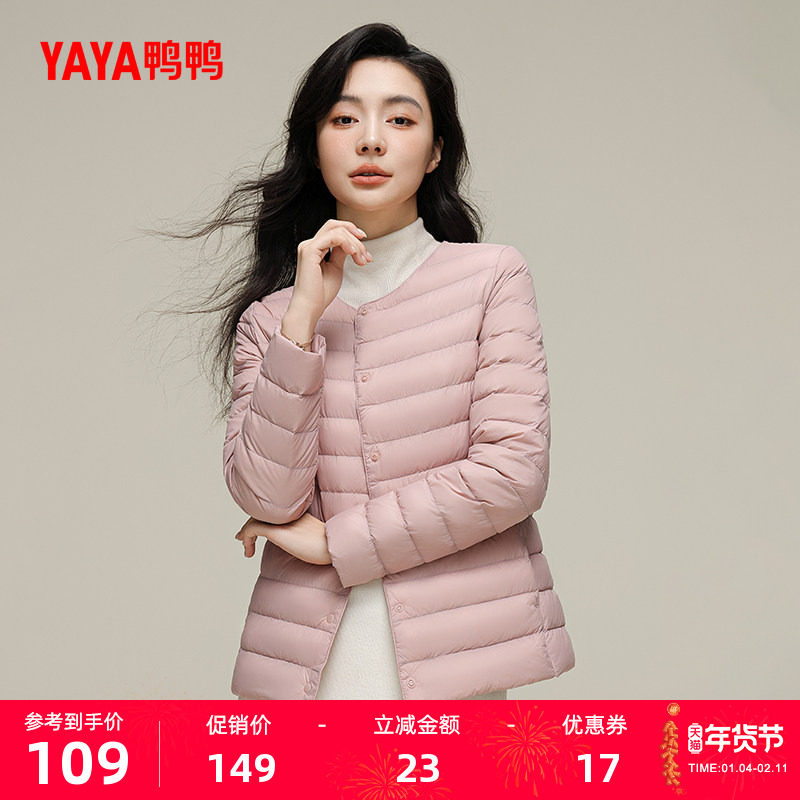 vip凑这个，到手更低 - 线报酷