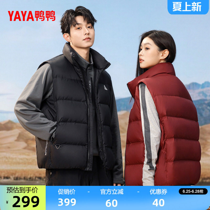 鸭鸭羽绒服冬季新品时尚休闲外套