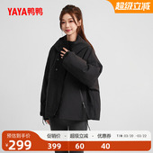 派克服休闲百搭保暖连帽外套 工装 鸭鸭羽绒服女士2025秋冬新品 短款