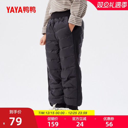 童装羽绒裤秋冬新品纯色加绒鸭鸭