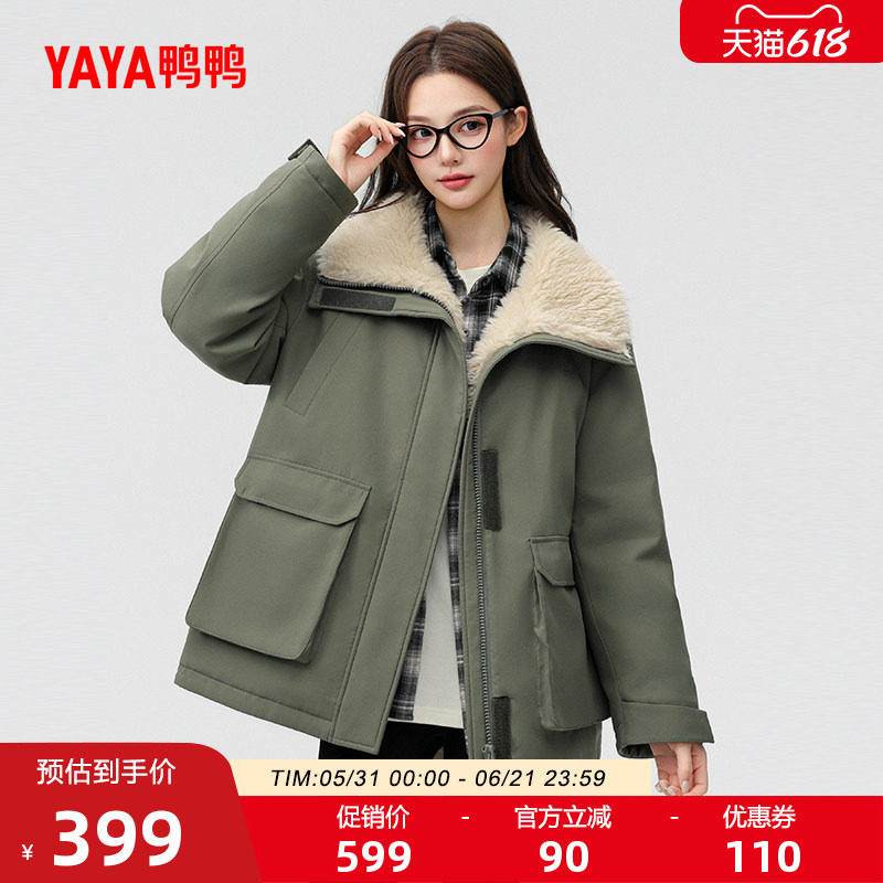 鸭鸭羽绒服女2026反季新品中长款翻领加绒宽松鸭绒外套S