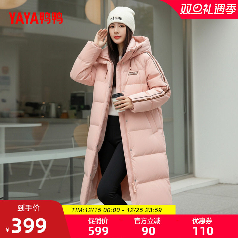鸭鸭羽绒服秋冬新款时尚百搭