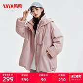 鸭鸭羽绒服女士2025年冬季 宽松连帽鸭绒保暖厚外套J 时尚 新品 短款