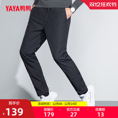 鸭鸭羽绒裤90鸭绒保暖裤子