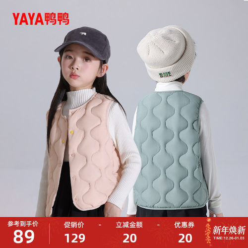 鸭鸭羽绒马甲男女童同款轻薄