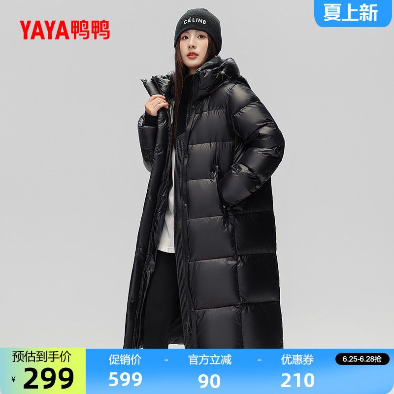鸭鸭羽绒服女长款时尚外套