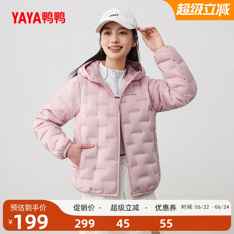 鸭鸭百搭短款连帽羽绒服女