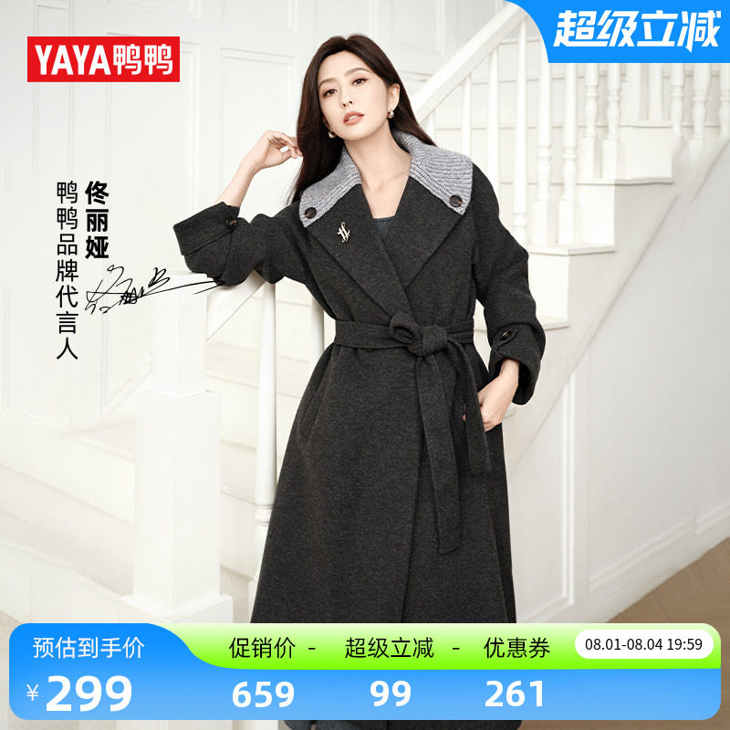 佟丽娅明星同款鸭鸭羽绒服女士2026年反季长款过膝加厚大衣外套S