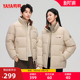 加厚立领保暖外套J 羽绒服2025年秋冬90鸭绒百搭短款 鸭鸭新款 男装