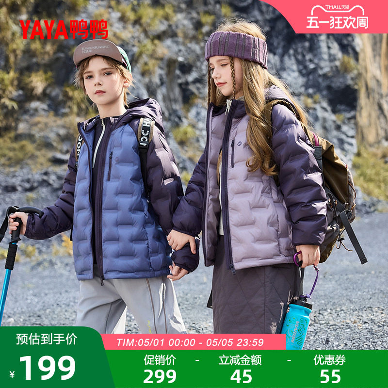 鸭鸭儿童轻薄羽绒服2025冬新品短款连帽宽松休闲拼色男女童外套J