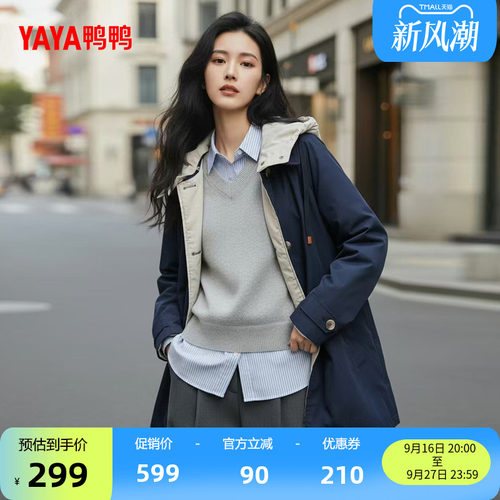 鸭鸭羽绒服女中长款连帽外套