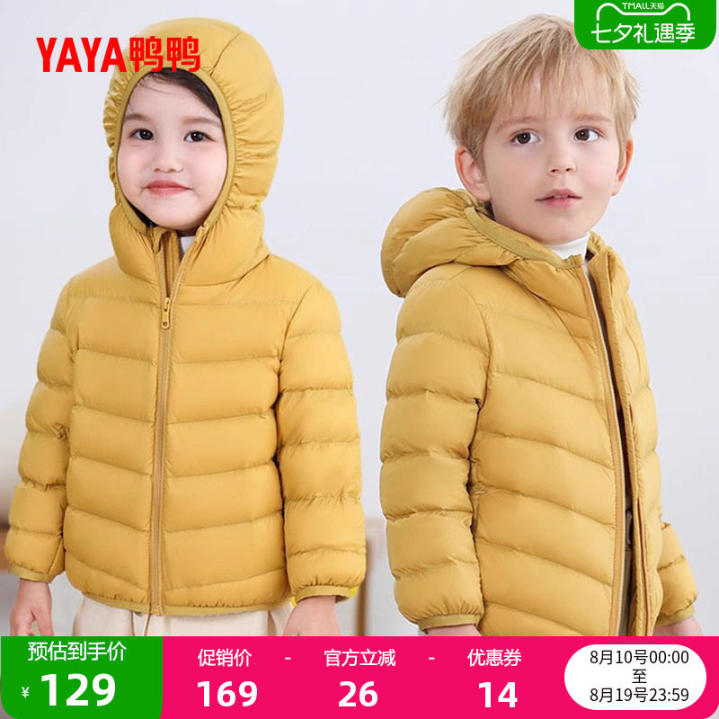 鸭鸭儿童羽绒服反季轻薄款男童女童时尚休闲短款保暖连帽纯色外套