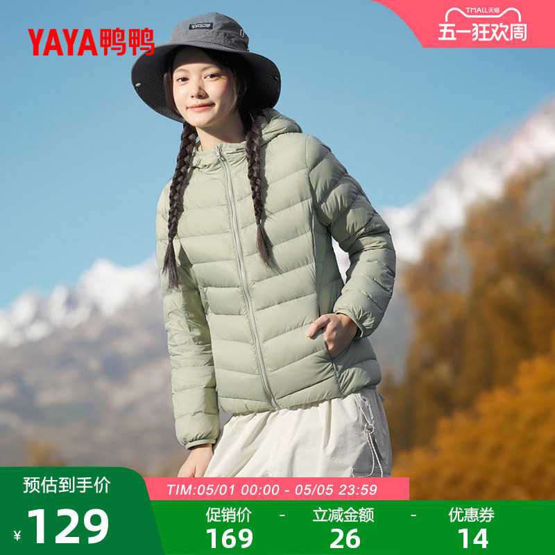 ѼѼ��ñ���޷�Ů�ᱡ��ů���׾ƺ�ɫ1 S  127.31Ԫ