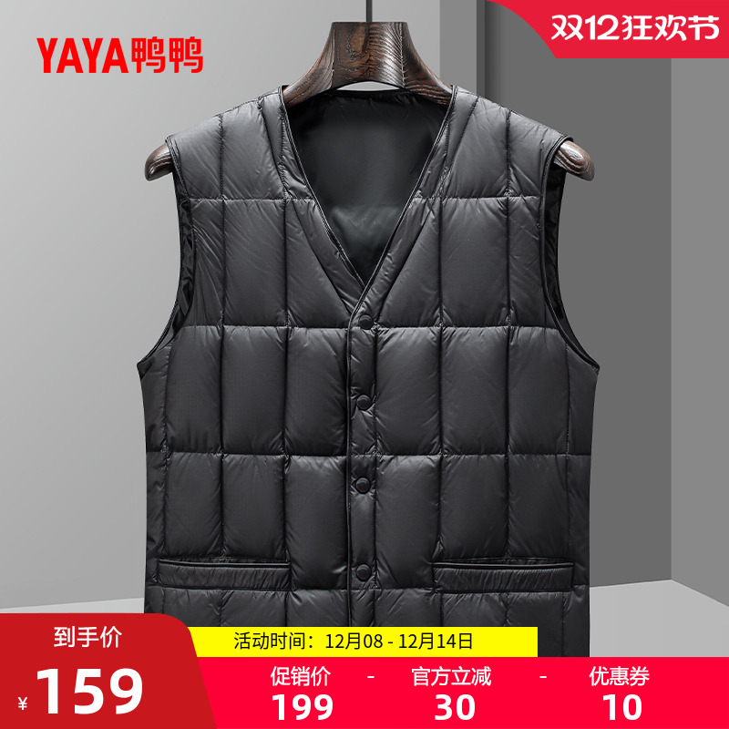 鸭鸭羽绒马甲男短款轻薄