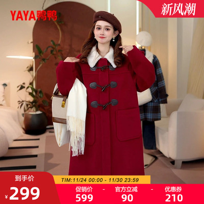 鸭鸭时尚中长款羽绒服