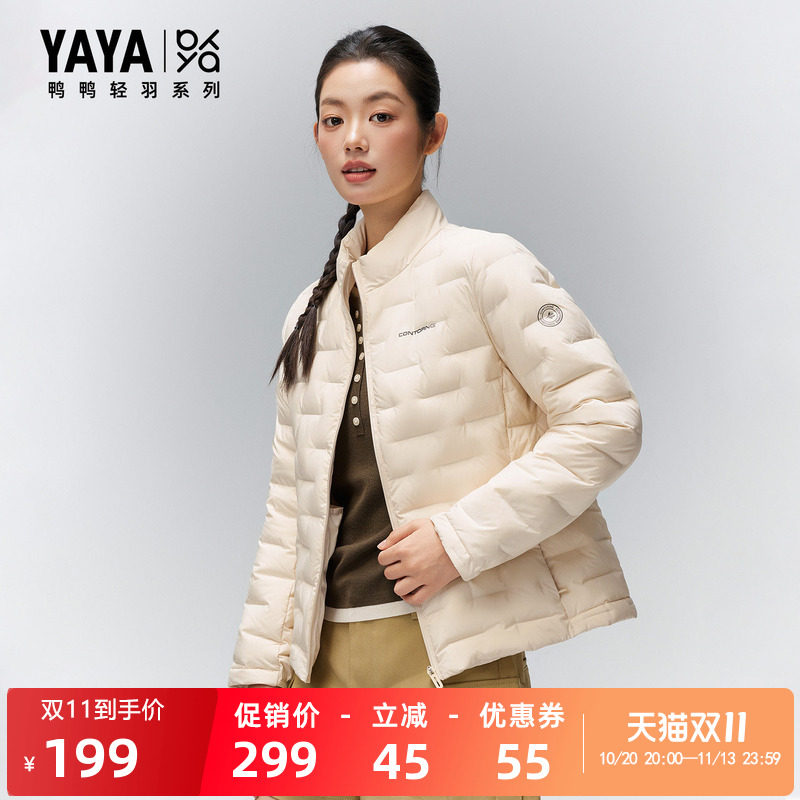 新品休闲百搭时尚90鸭绒