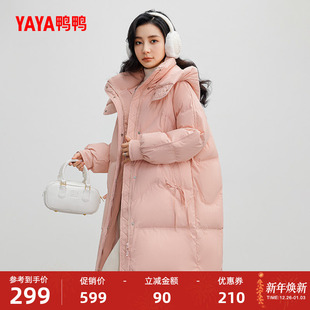 鸭鸭羽绒服女士2025年冬季新品韩版小个子中长款潮流加厚鸭绒外套