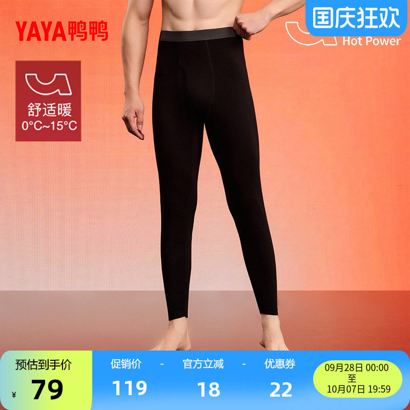 鸭鸭男子秋冬新品时尚休闲百搭