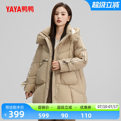 鸭鸭韩版时尚中长款羽绒服女