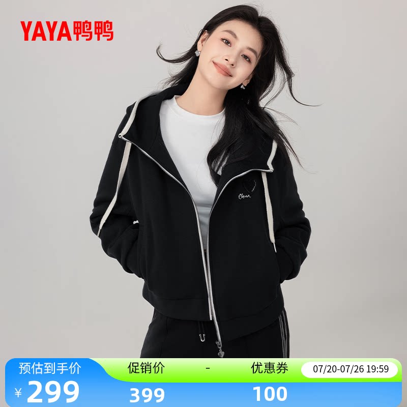 鸭鸭时尚休闲羽绒服女