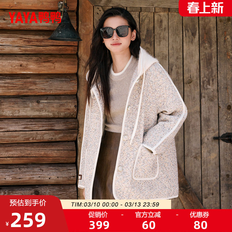 鸭鸭羽绒服女士2025秋冬新品中长款时尚拼接连帽保暖轻盈薄外套Y