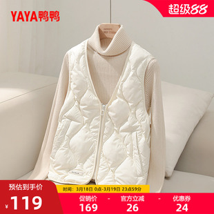 鸭鸭轻薄羽绒马甲女2025秋冬新品短款V领百搭90鸭绒上衣内搭外套J