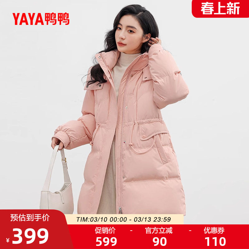 鸭鸭羽绒服女2025秋冬新款中长款时尚休闲加厚保暖收腰显瘦外套Y