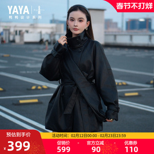 【设计师系列】鸭鸭2025年秋冬新品厚外套中长款保暖立领羽绒服F