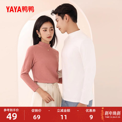 鸭鸭针织衫男女款秋冬圆领打底衫