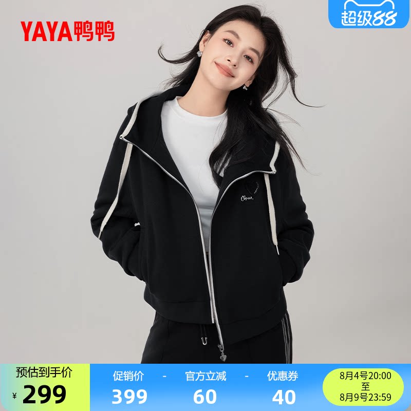 鸭鸭时尚休闲羽绒服女