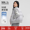 休闲短款 拼接针织时尚 新品 外套 系列鸭鸭轻薄羽绒服女2025冬季