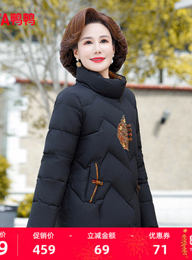 鸭鸭羽绒服女2025年秋冬季短款立领休闲保暖中老年妈妈装短外套Q