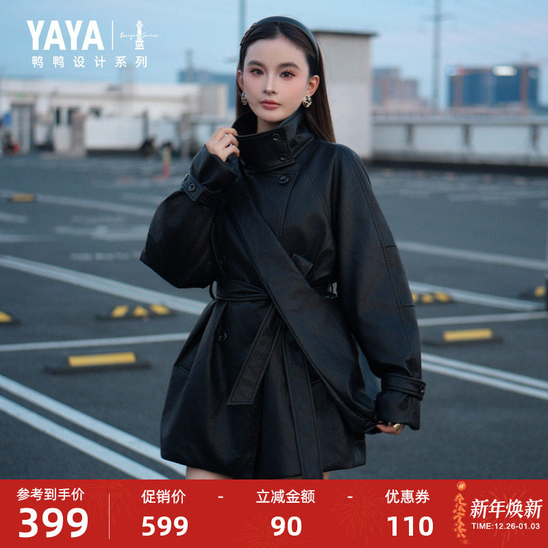 【设计师系列】鸭鸭2025年秋冬新品厚外套中长款保暖立领羽绒服F