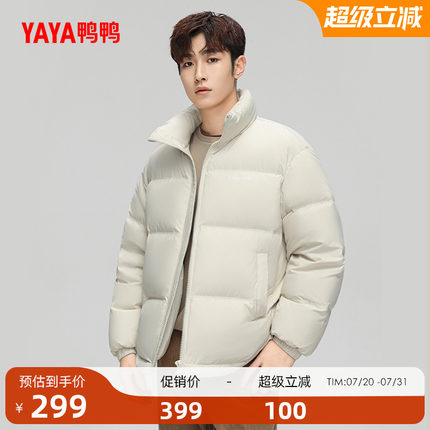 明星同款鸭鸭羽绒服男2024冬季反季短款加厚情侣面包服外套