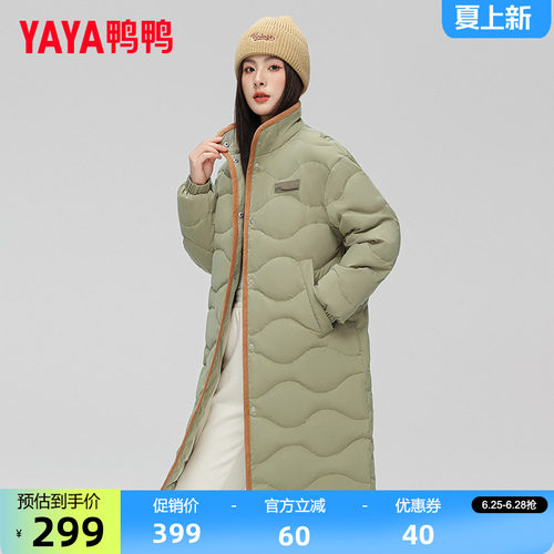 鸭鸭羽绒服男女同款户外中长外套