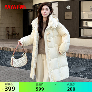 鸭鸭羽绒服女2026秋冬新品中长款时尚百搭高克重加厚90鸭绒外套A