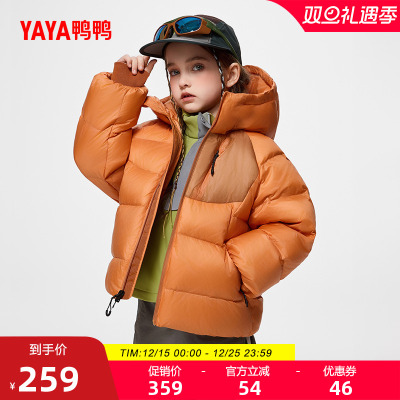 鸭鸭儿童羽绒服短款男女童