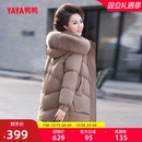 鸭鸭羽绒服女款2025秋冬新款中老年妈妈装加厚中长款狐狸毛领外套