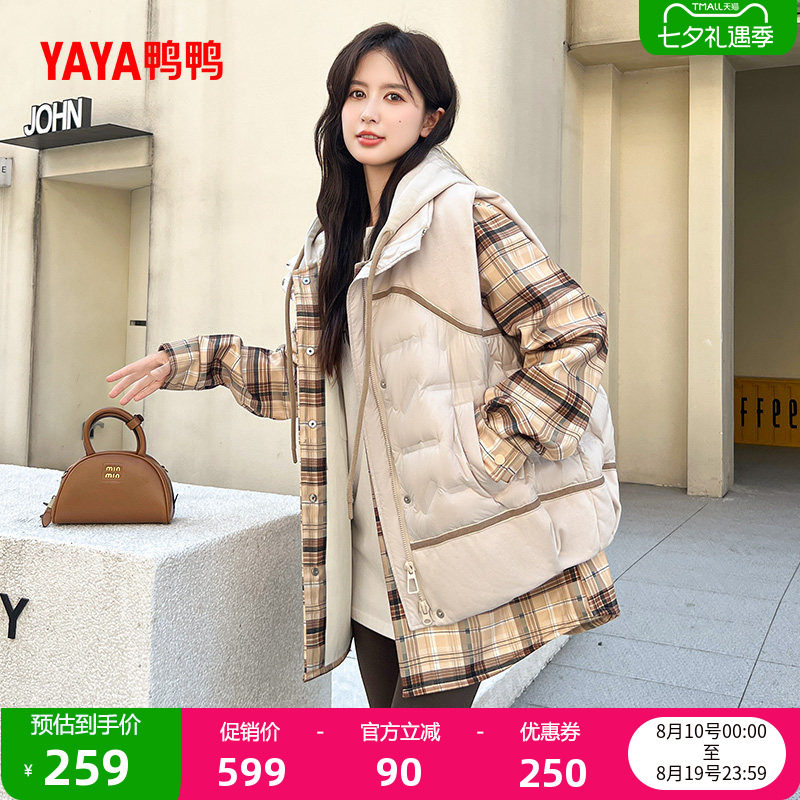 鸭鸭时尚中长款羽绒服女套装