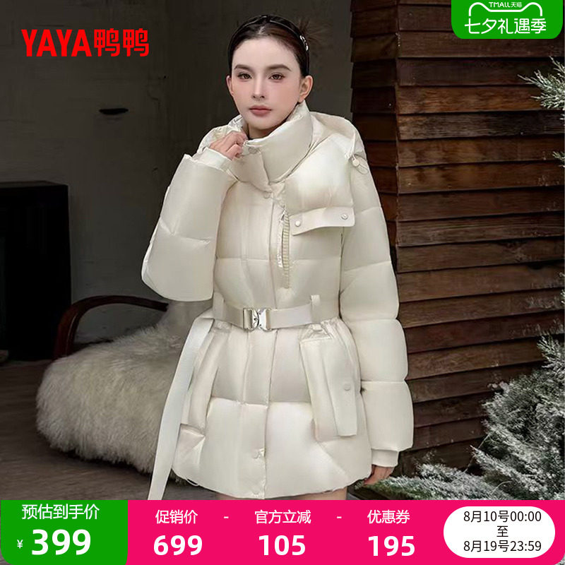 鸭鸭时尚保暖加厚羽绒服