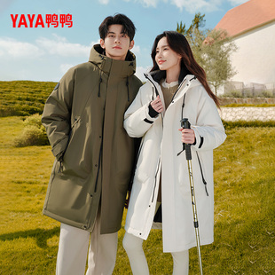 鸭鸭女装中长款2025年冬新品上市连帽立领休闲舒适百搭保暖外套F