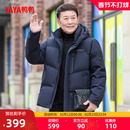 鸭鸭羽绒服男2025冬中老年爸爸装连帽短款时尚加厚防风保暖外套M