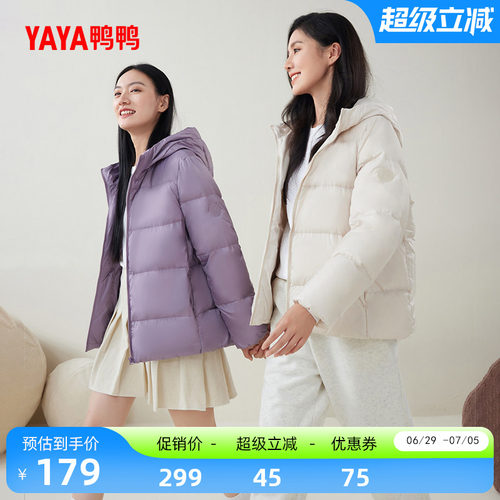 鸭鸭羽绒服女短款时尚连帽外套