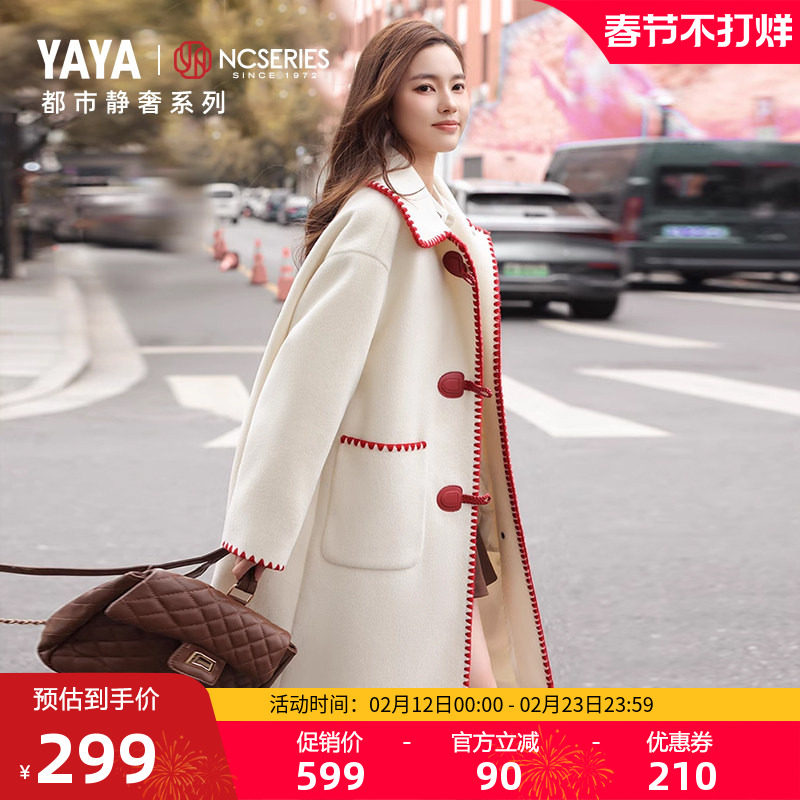 【都市静奢系列】鸭鸭羽绒服女2025冬季中长款时尚设计感保暖外套